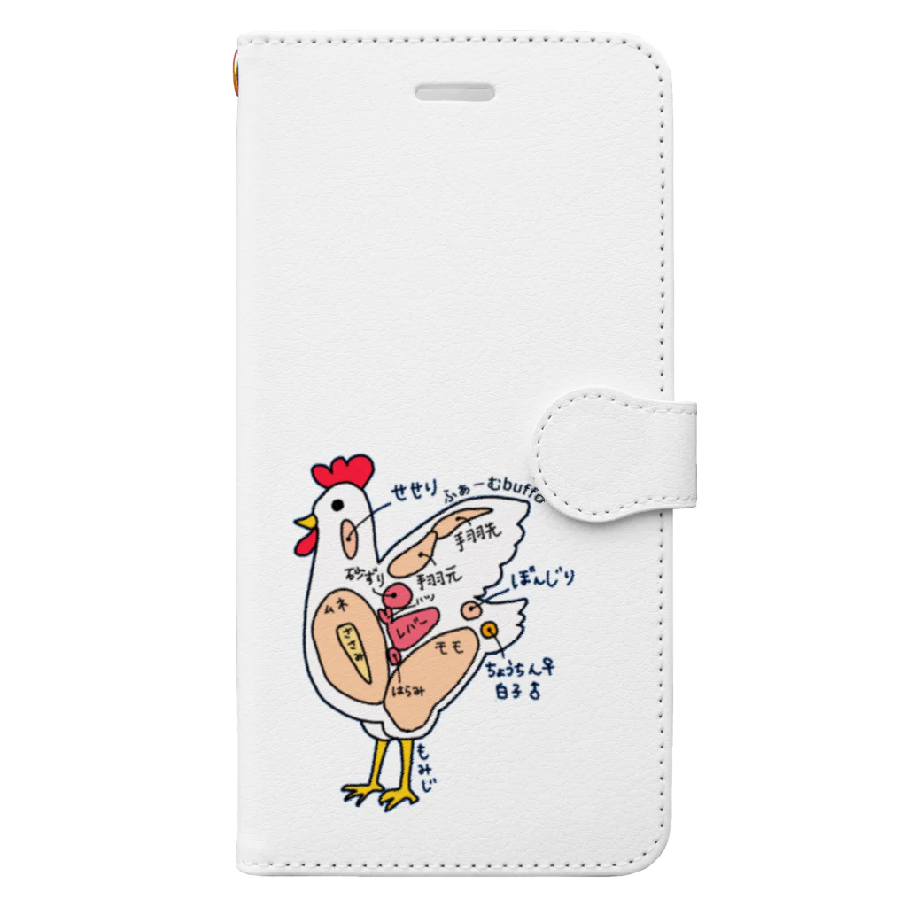 farm buffoのふぁーむbuffo 鶏部位イラスト Book-Style Smartphone Case