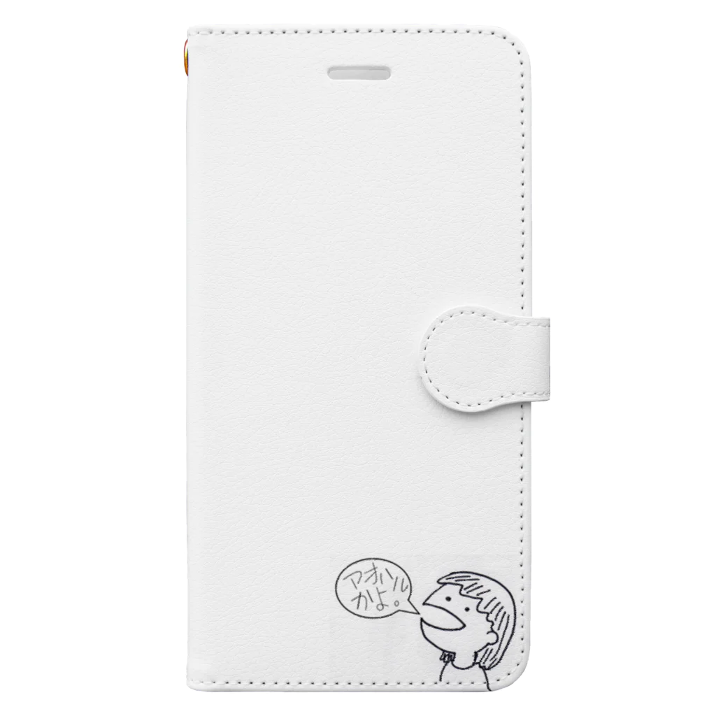 ぴのやっぱり、だれやねんちゃん Book-Style Smartphone Case