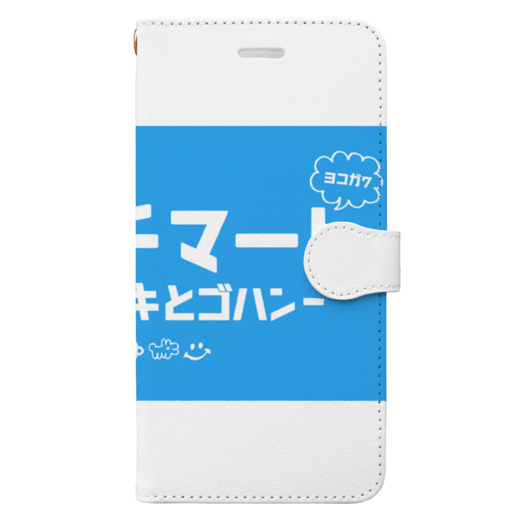 ニコイチマートのベーシックロゴ Book-Style Smartphone Case