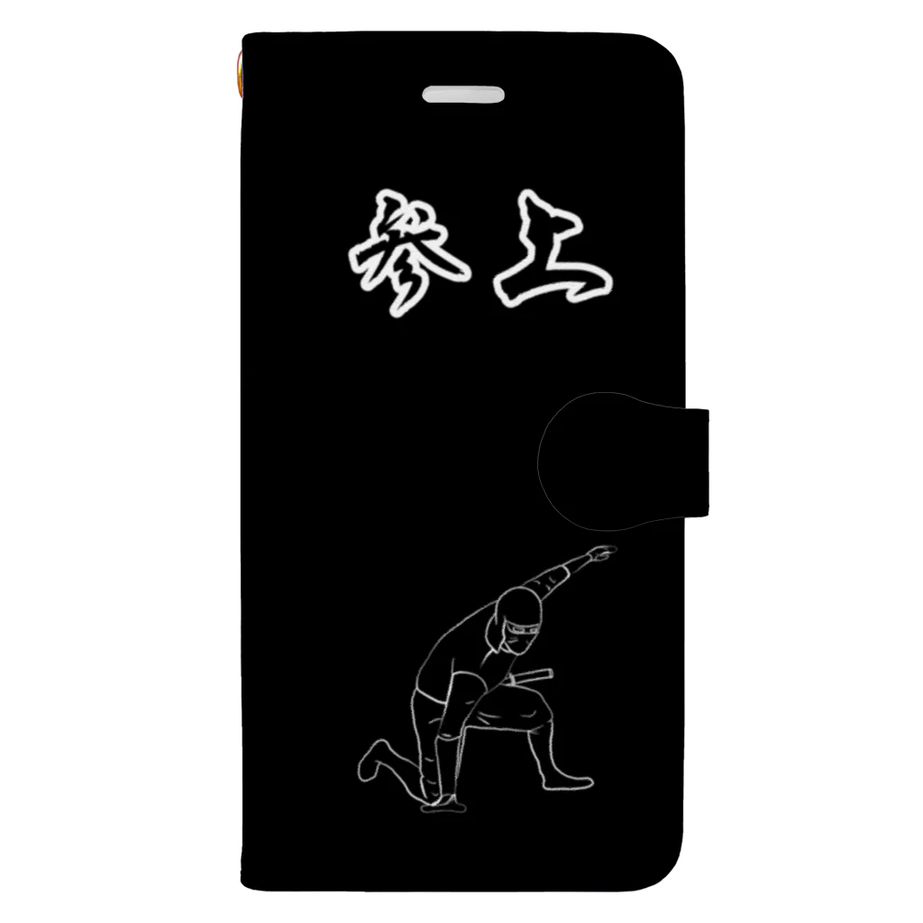 サムライデザインウォレットフォンケースの忍者×ブラック 手帳型スマホケース