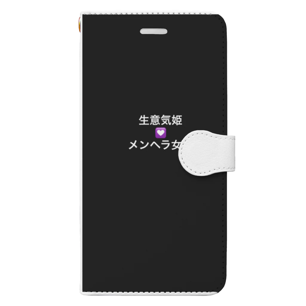 💟生意気姫💟メンヘラ女子の生意気姫 Book-Style Smartphone Case