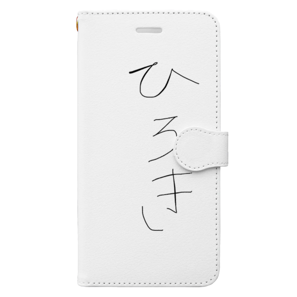 ひろきさんのひろき Book-Style Smartphone Case