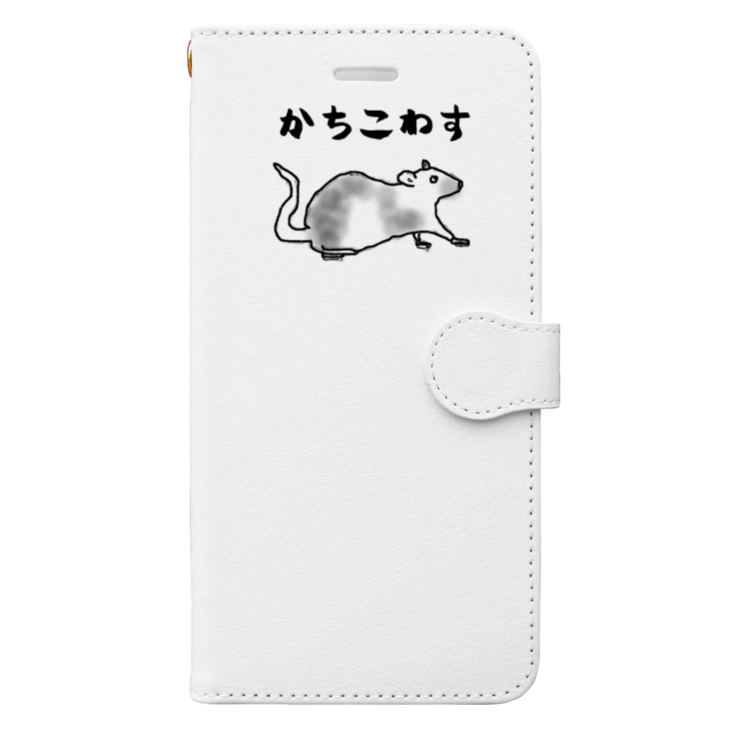 まっつんショップのかちこわす Book-Style Smartphone Case