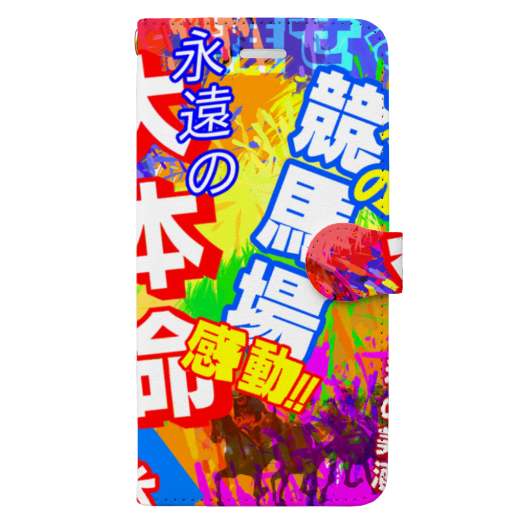 ネルネルテルネのネルネルテルネ競馬部 Book-Style Smartphone Case