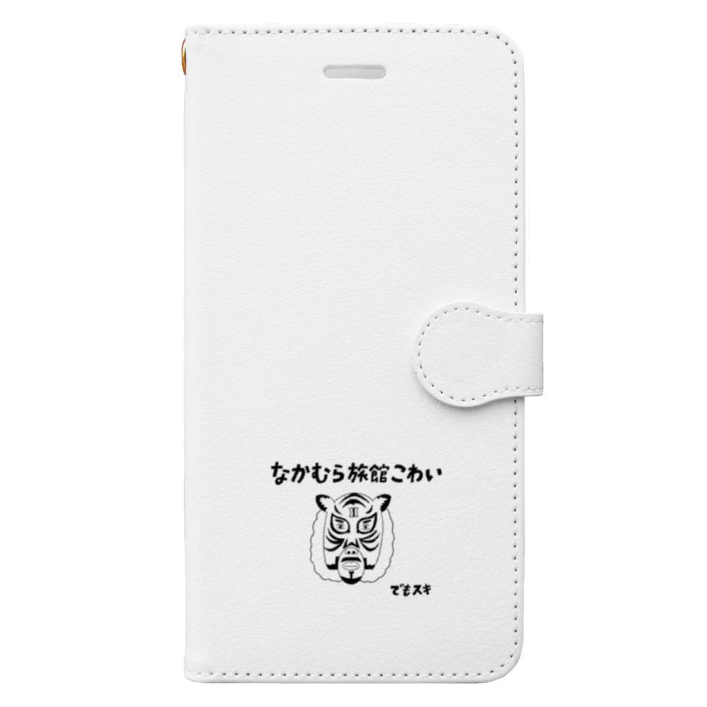 nakamurainnのなかむらりょかんグッズタイガー Book-Style Smartphone Case