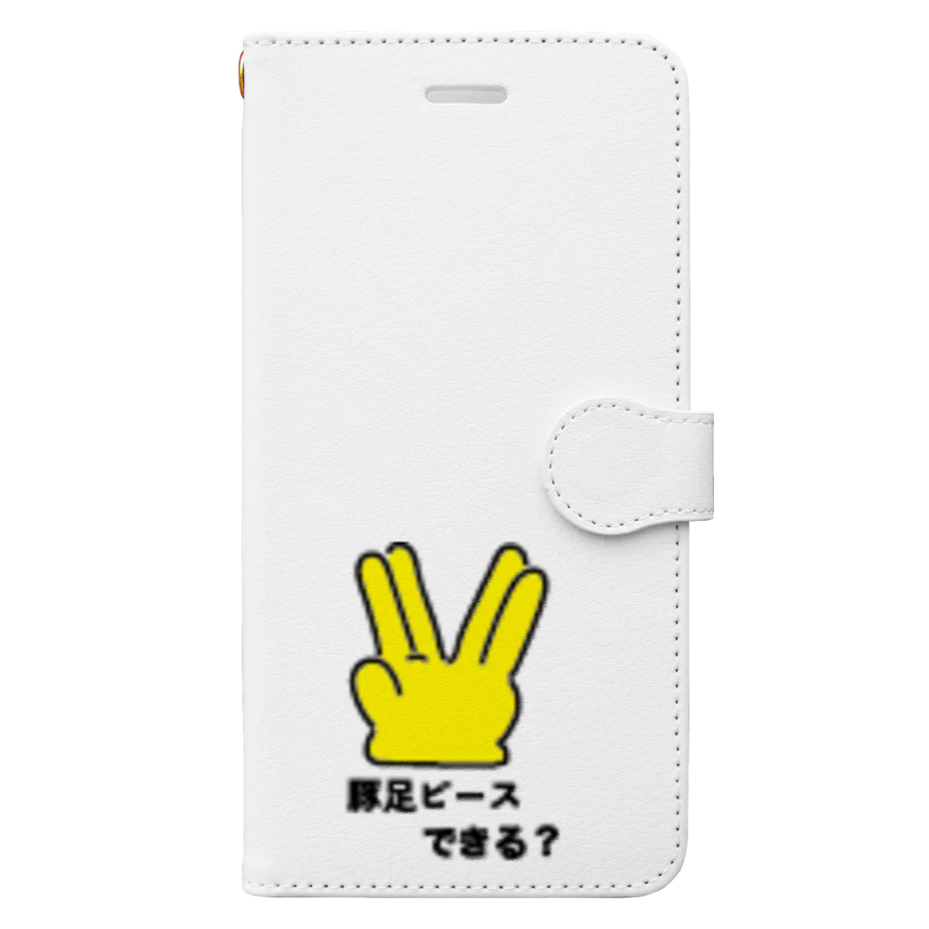 西口やきとんの豚足ピース Book-Style Smartphone Case