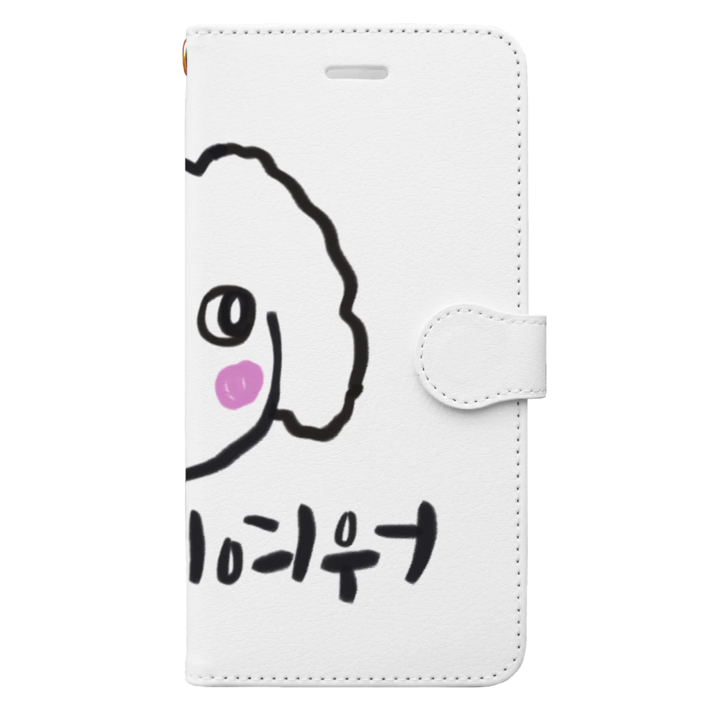 街のハングル屋さんの역시!귀여워  Book-Style Smartphone Case