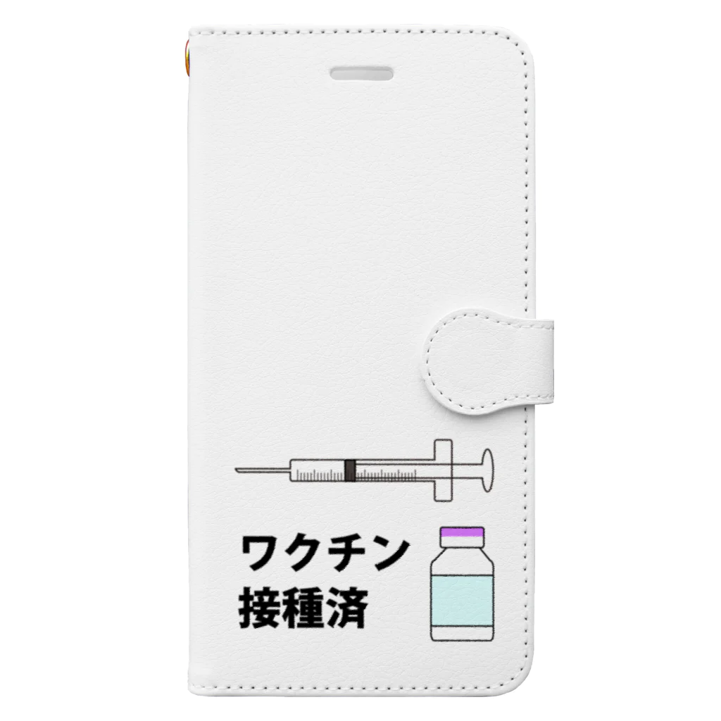 illust_designs_labのワクチン接種済みのイラスト COVID-19 vaccine mRNA　2 手帳型スマホケース