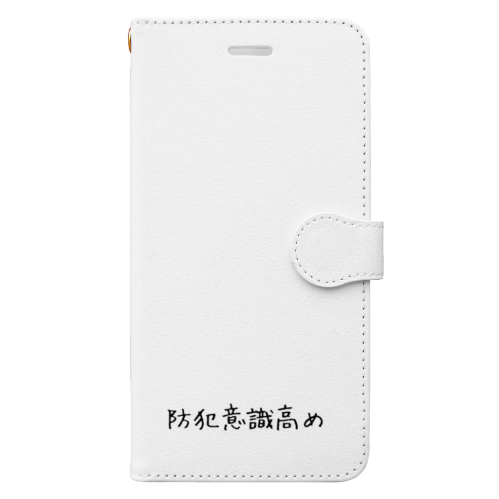 GreenTrexの防犯意識高め Book-Style Smartphone Case