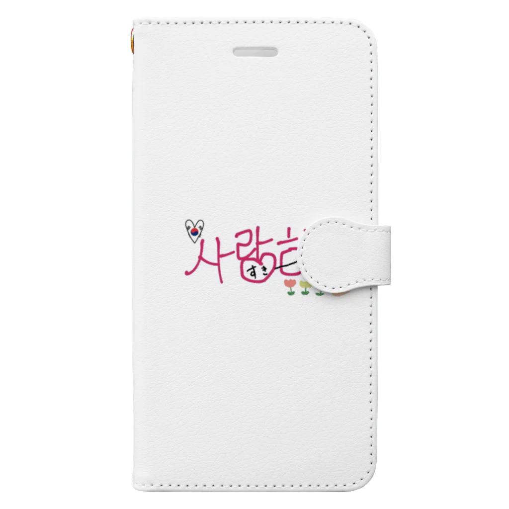 KoreaのLOVE Book-Style Smartphone Case