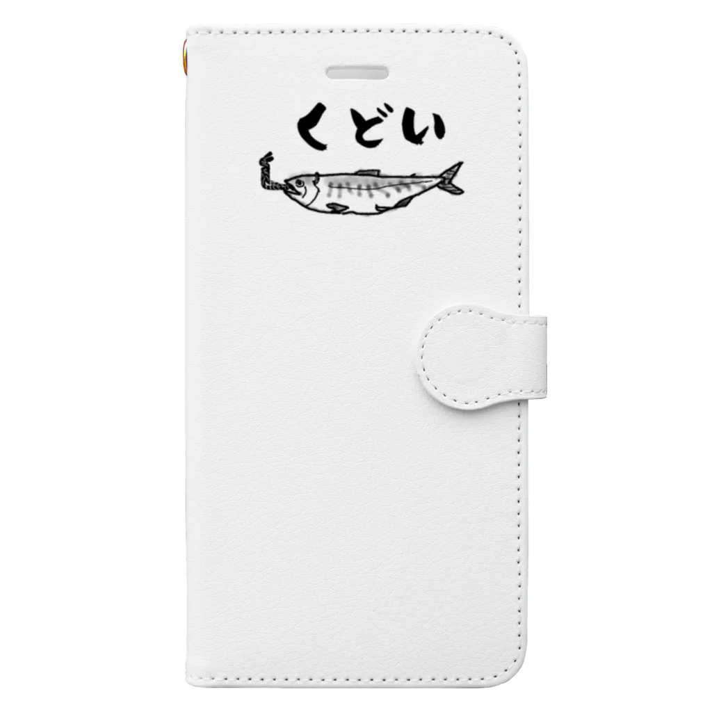 まっつんショップのくどい Book-Style Smartphone Case