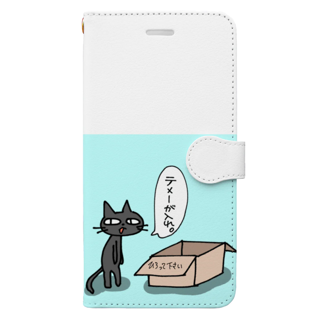 雨空ソーダの雨空ルイのテメーが入れ(黒猫) Book-Style Smartphone Case