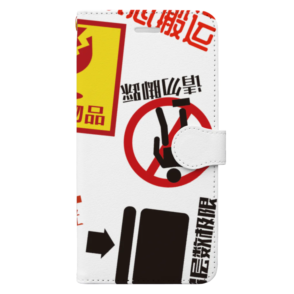 福陀落海灣公司の我很脆弱 Book-Style Smartphone Case