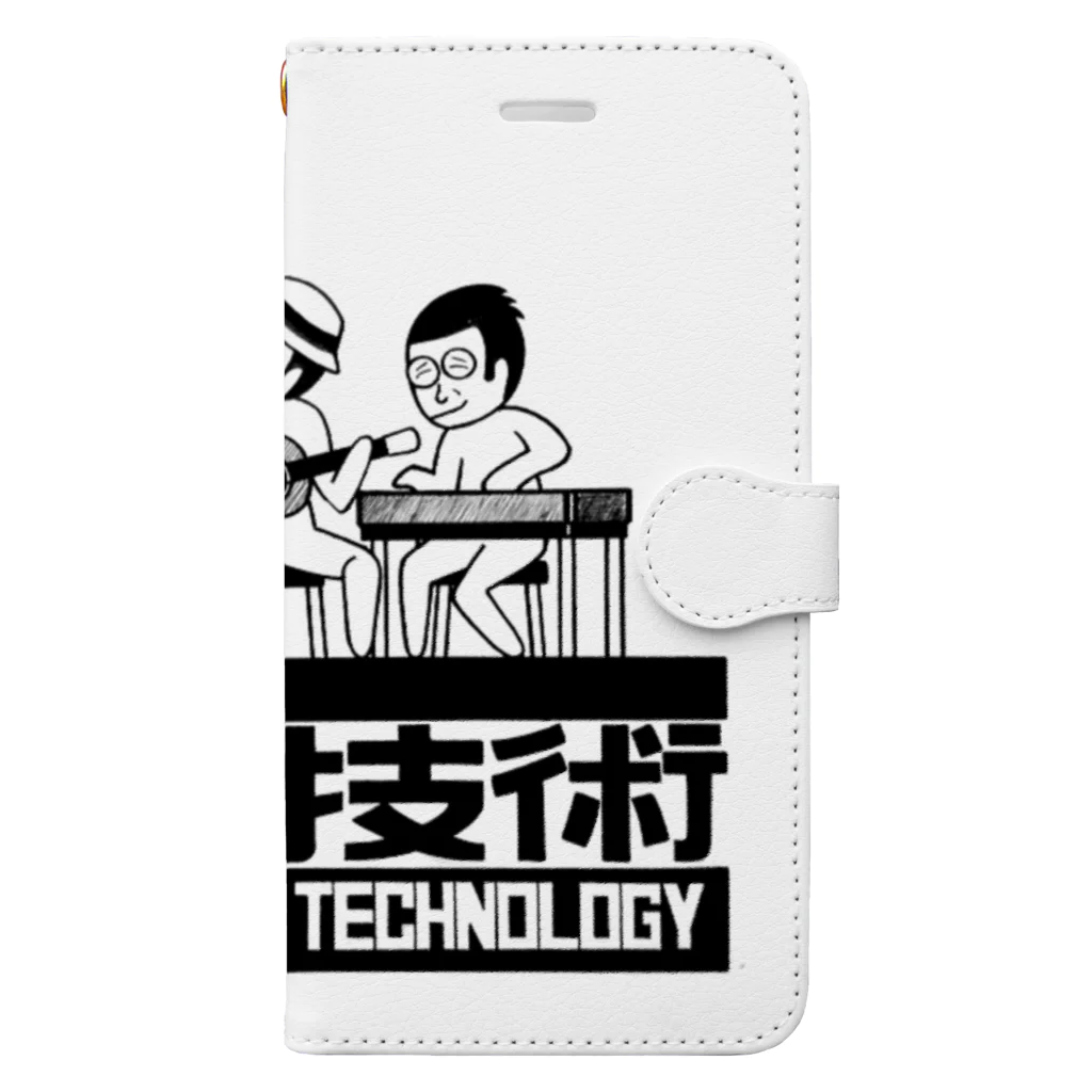 39Sの圧縮技術 Book-Style Smartphone Case