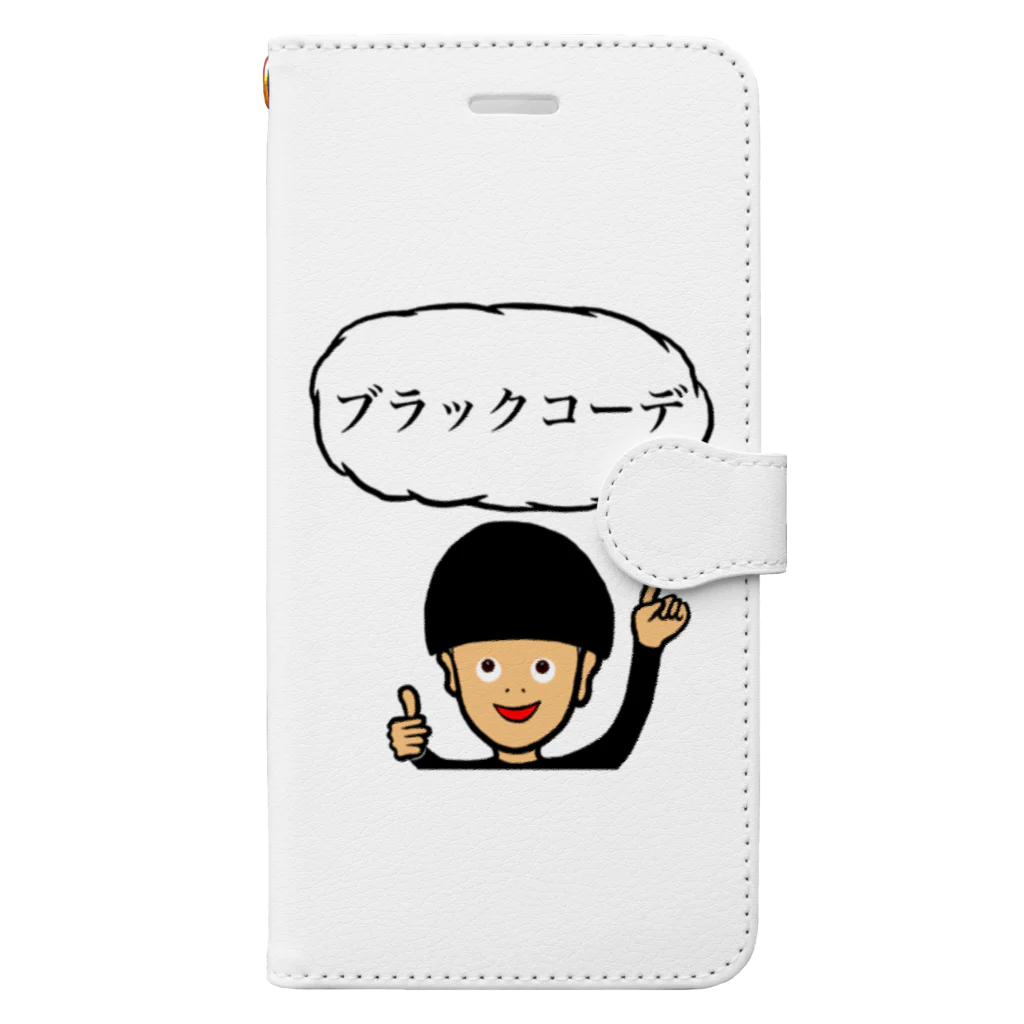 ツンデレボーイズのブラックコーデ Book-Style Smartphone Case