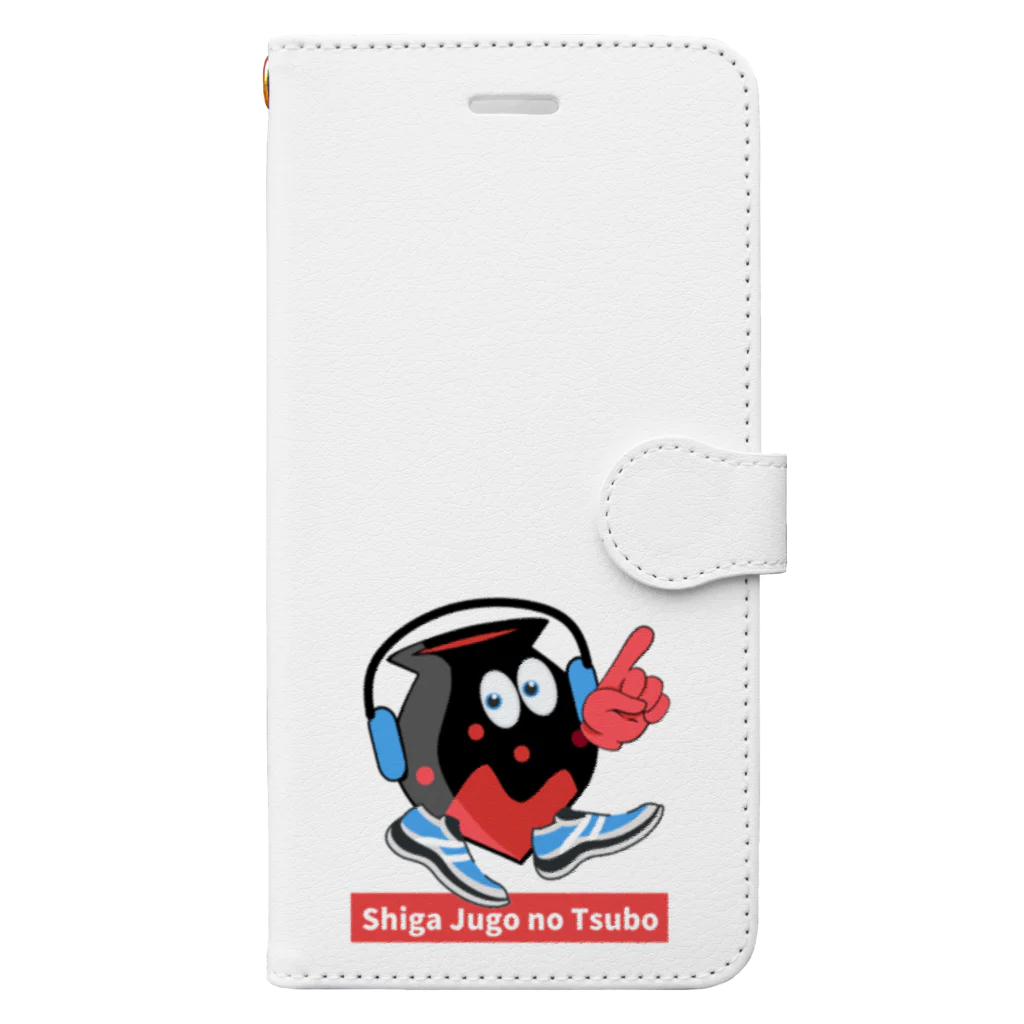 志賀十五の思う壺くん Book-Style Smartphone Case