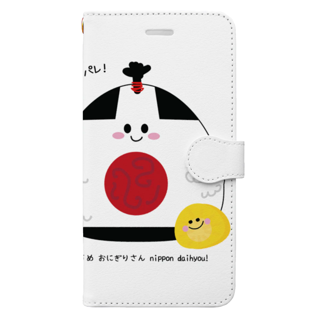 roma_dreamyのおにぎりさん、Nippon daihyou Book-Style Smartphone Case