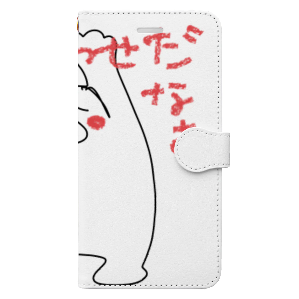 佐々木一人のワクワクたましい(しあわせだなあ) Book-Style Smartphone Case