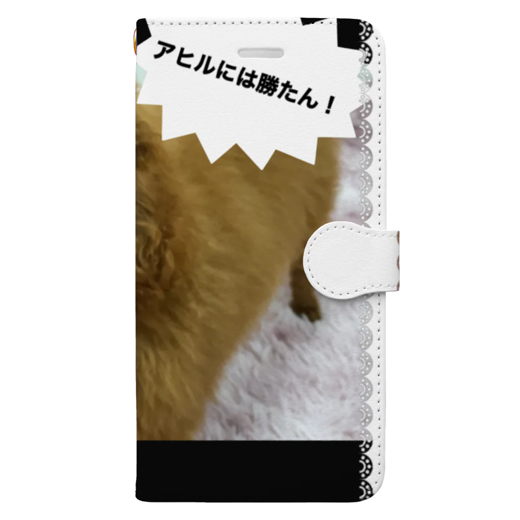 巨大ティーカッププードルの巨大ティーカッププードルのグッズ Book-Style Smartphone Case