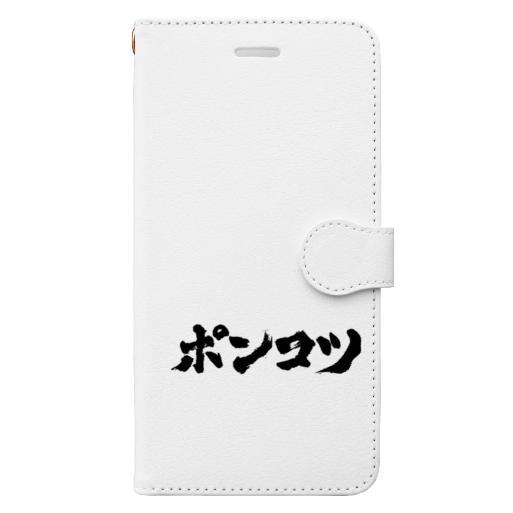 おもしろいTシャツ屋さんのポンコツ　ぽんこつ Book-Style Smartphone Case