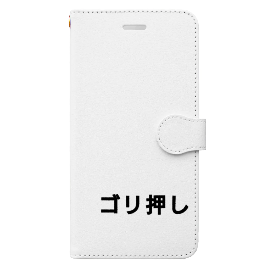 歯車デザインのゴリ押し  Book-Style Smartphone Case