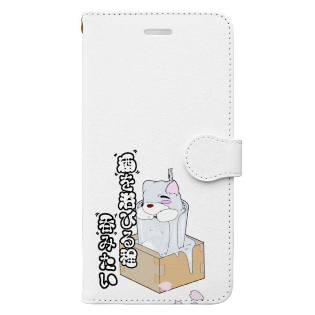 狐飢の呑みねこ Book-Style Smartphone Case