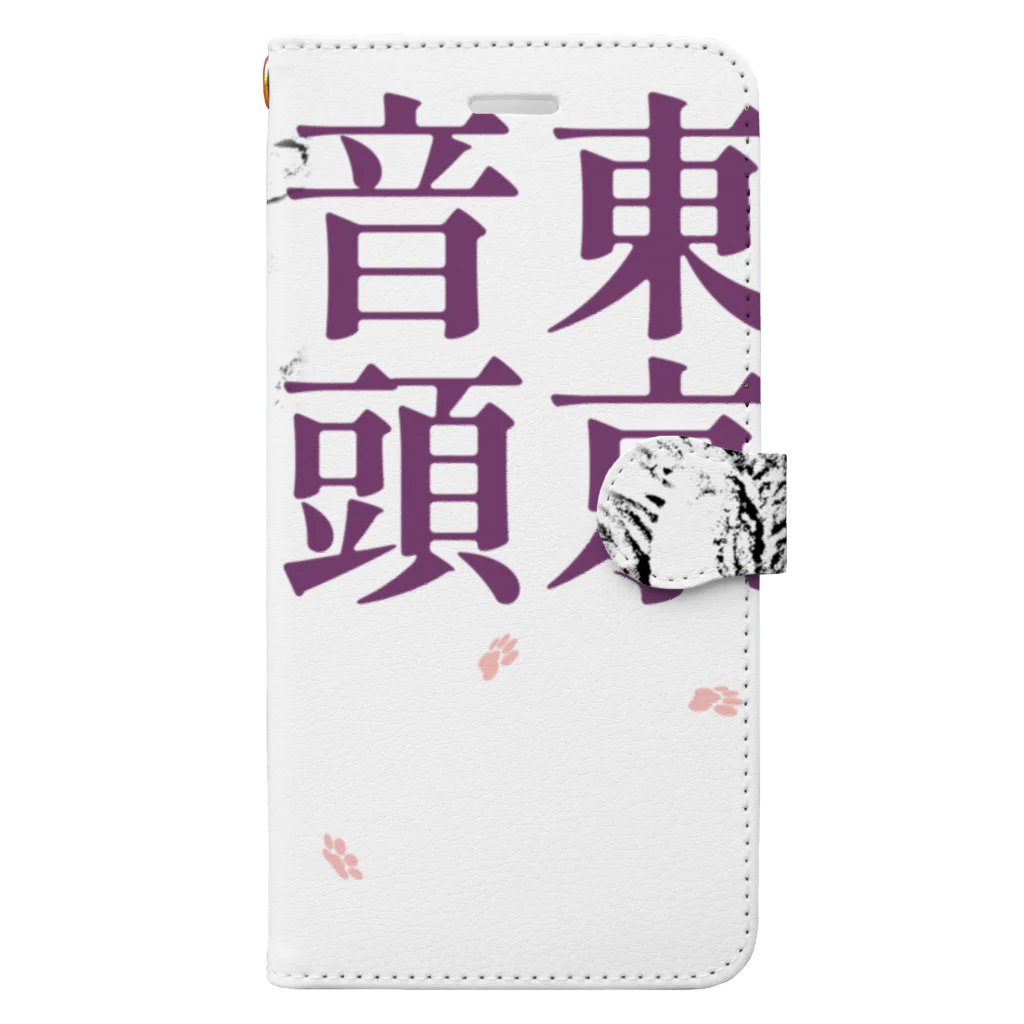 .JUICY-SHOP. | JOYFULの東京音頭 | JOYFUL x JOYFUL DESIGNS 0d2 Book-Style Smartphone Case