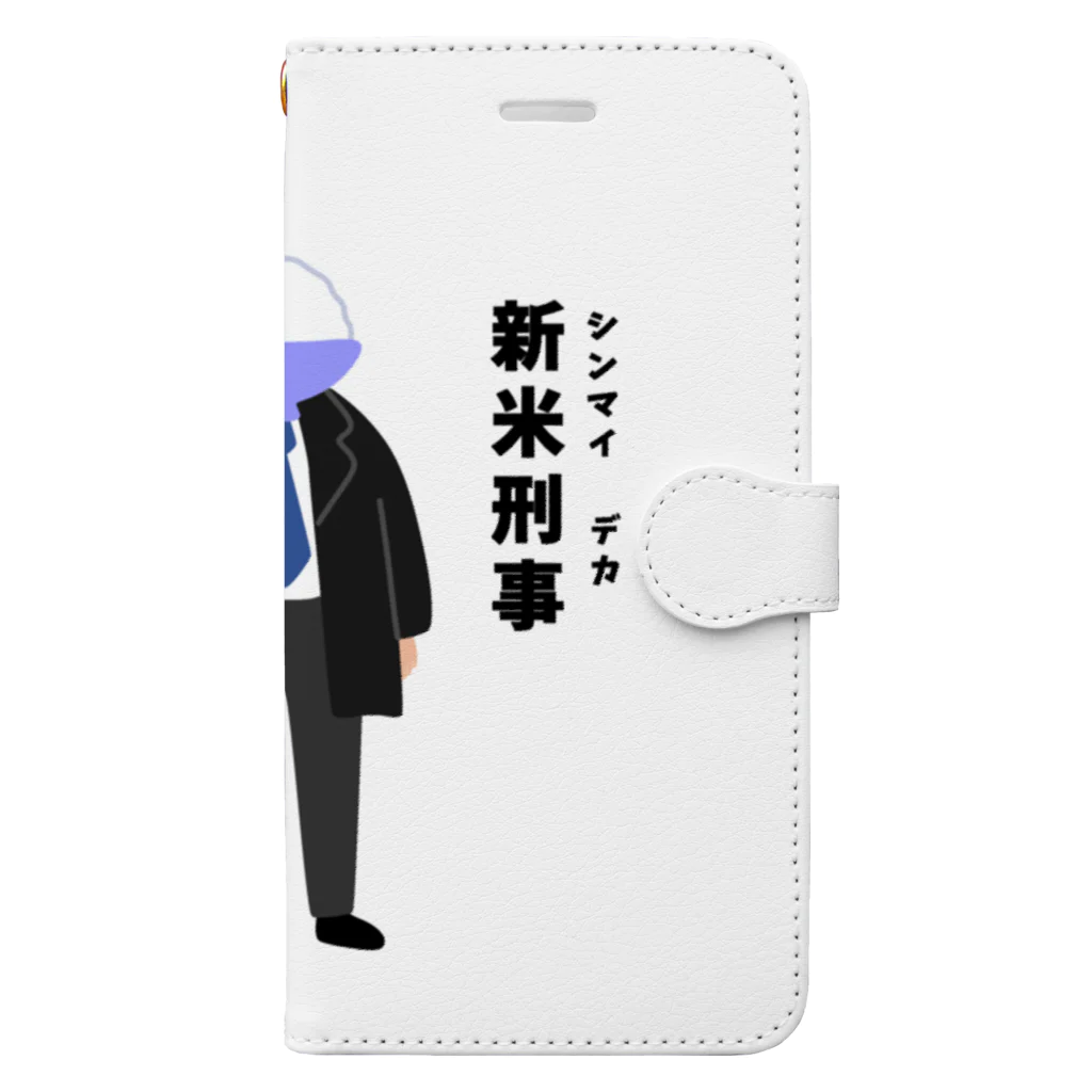 ハナのお店の新米刑事（シンマイデカ） Book-Style Smartphone Case