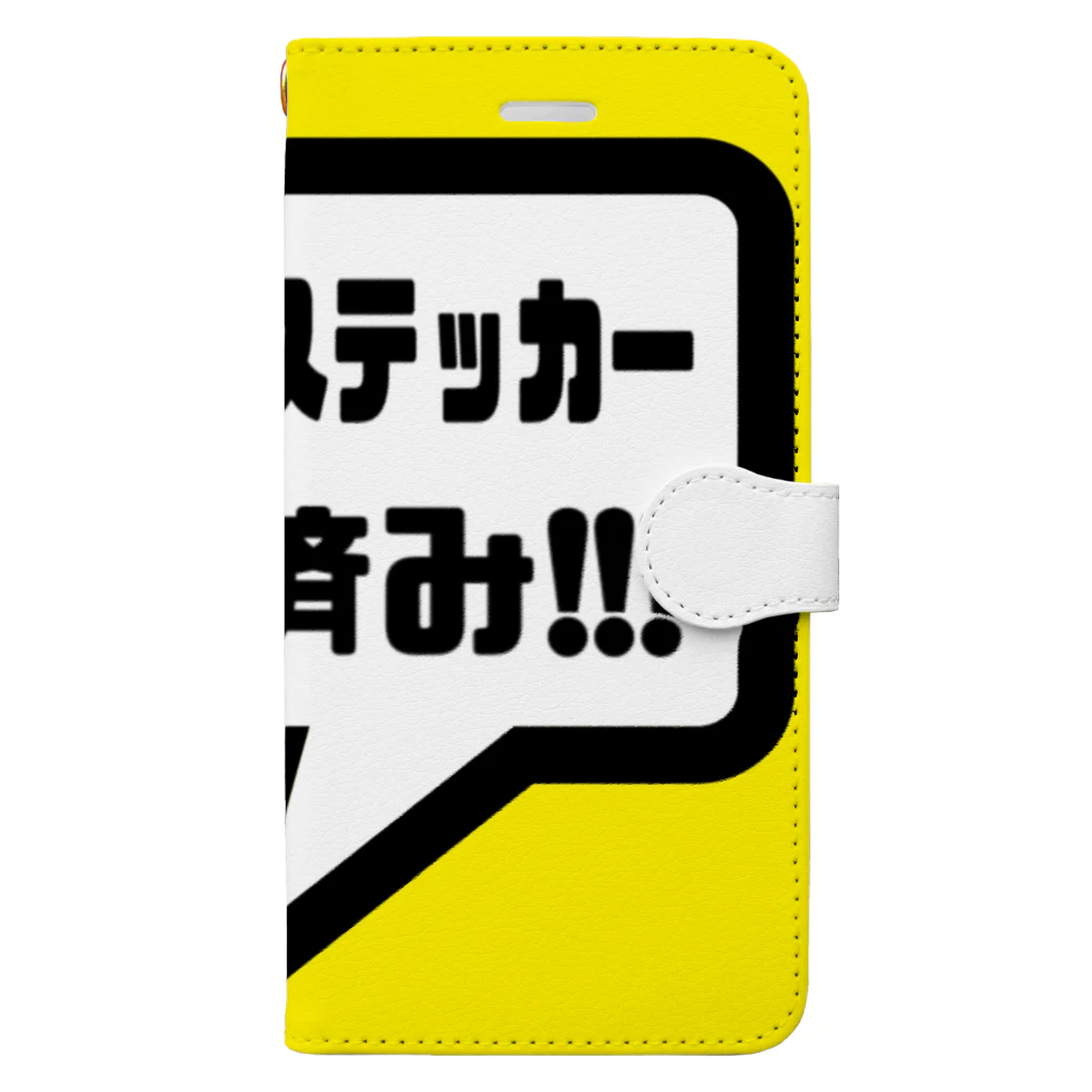 cMKのゴールドステッカー取得済み Book-Style Smartphone Case