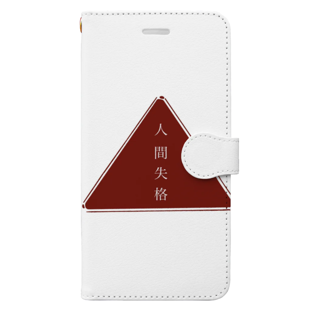 dogmaの人間失格標識 Book-Style Smartphone Case