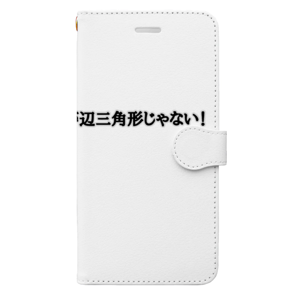 ダイナマイト87ねこ大商会の夢の中で言われて衝撃を受けた Book-Style Smartphone Case