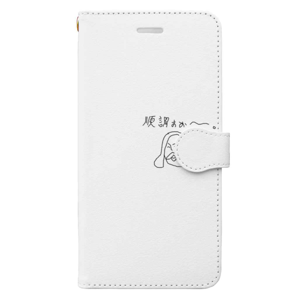 ウィリアム・シェイクスピアのウィリアム・シェイクスピア（順調） Book-Style Smartphone Case