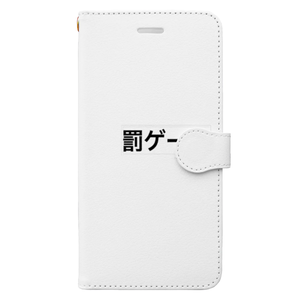 罰ゲームの罰ゲーム Book-Style Smartphone Case