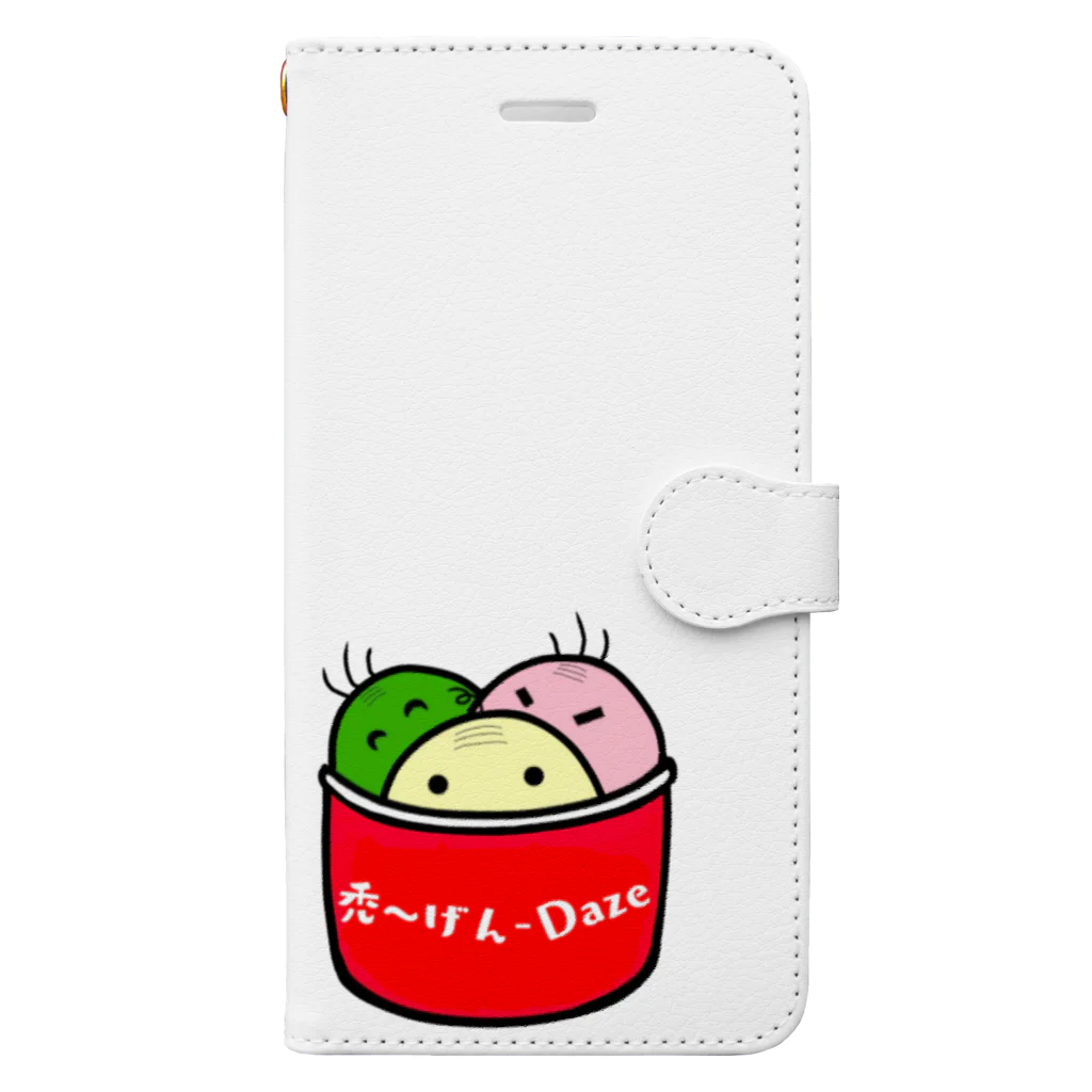 日々好日屋2号店の禿〜げんダッツ Book-Style Smartphone Case