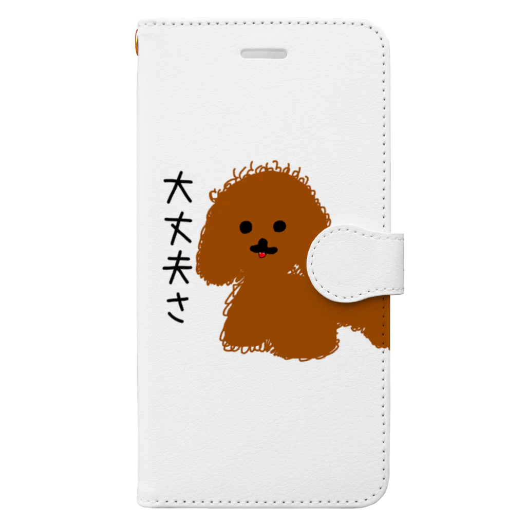 もつれ毛のアホ毛犬 Book-Style Smartphone Case