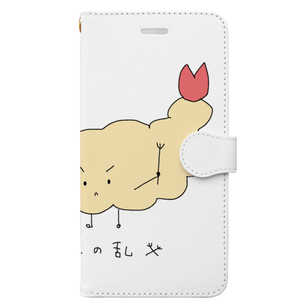 💛琴森 せんり💛のえび天の乱 Book-Style Smartphone Case