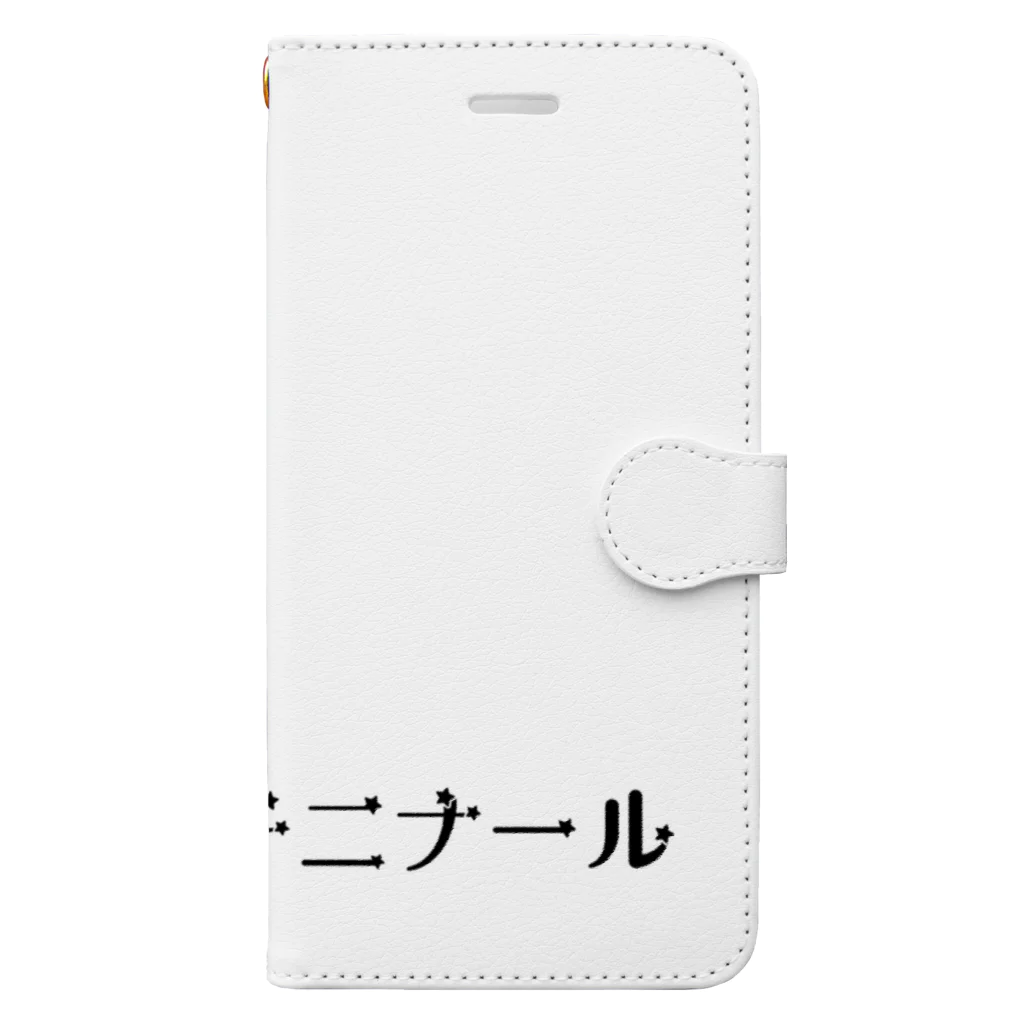 usagiのオカネモチニナール 手帳型スマホケース