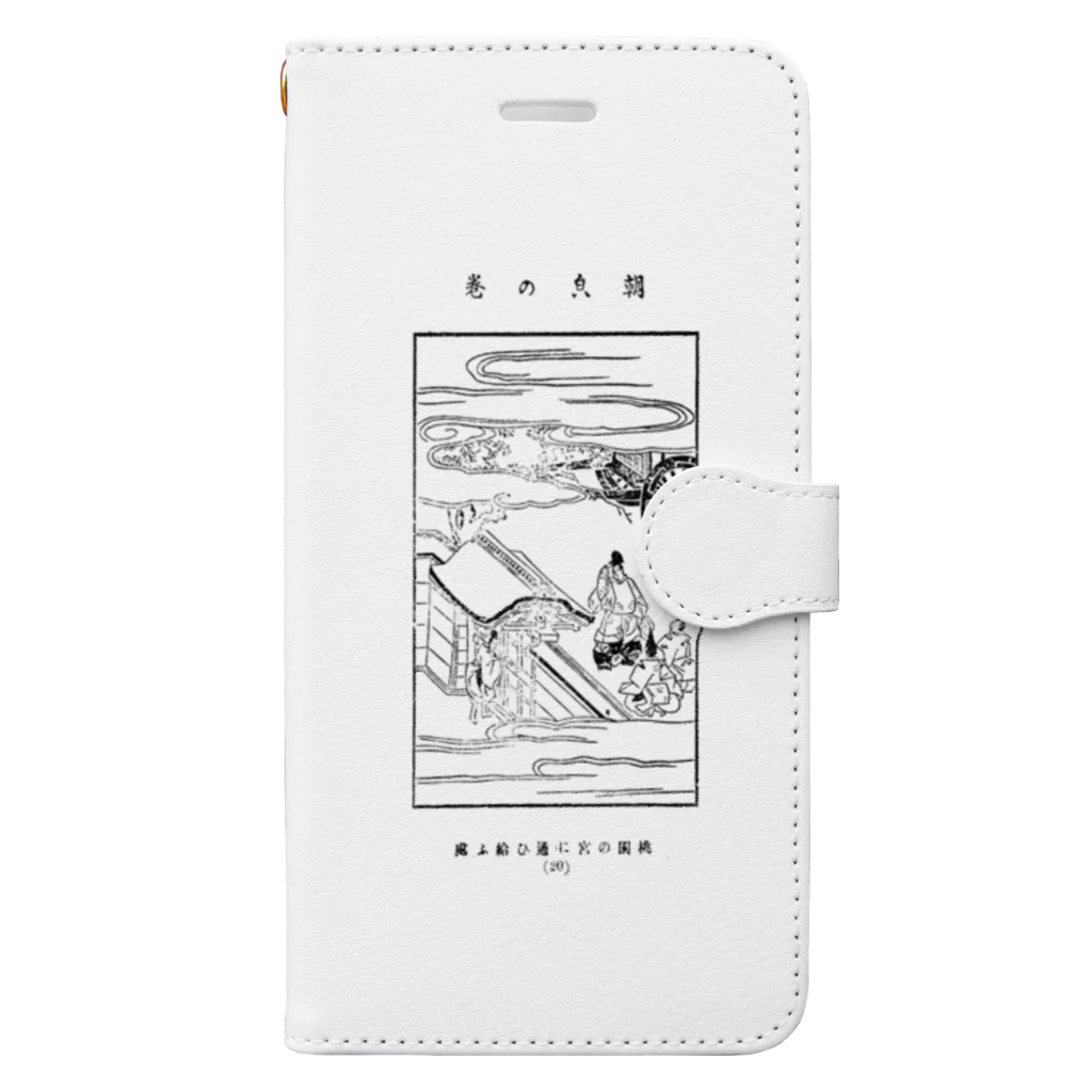 メディア木龍・谷崎潤一郎研究のつぶやきグッズのお店の朝㒵 Book-Style Smartphone Case