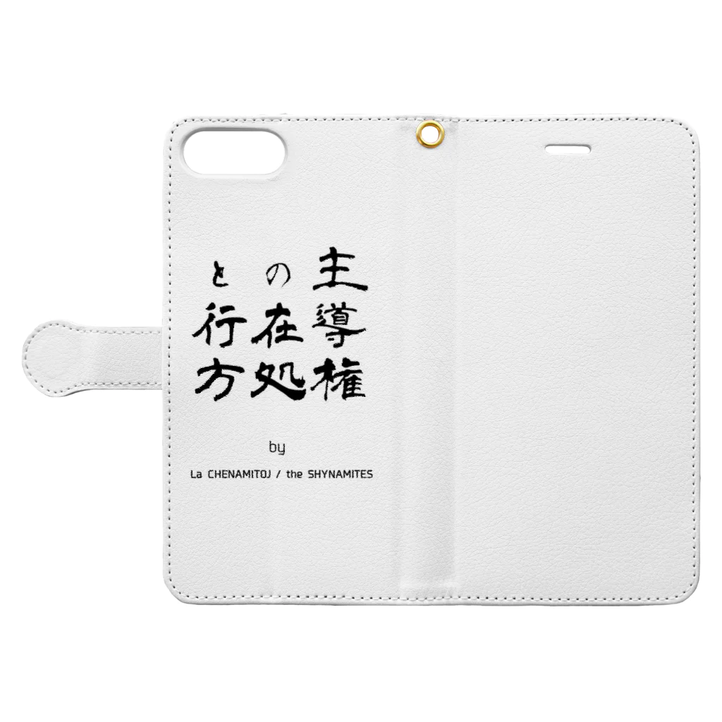 Les survenirs chaisnamiquesの主導権の在処と行方 Book-Style Smartphone Case:Opened (outside)