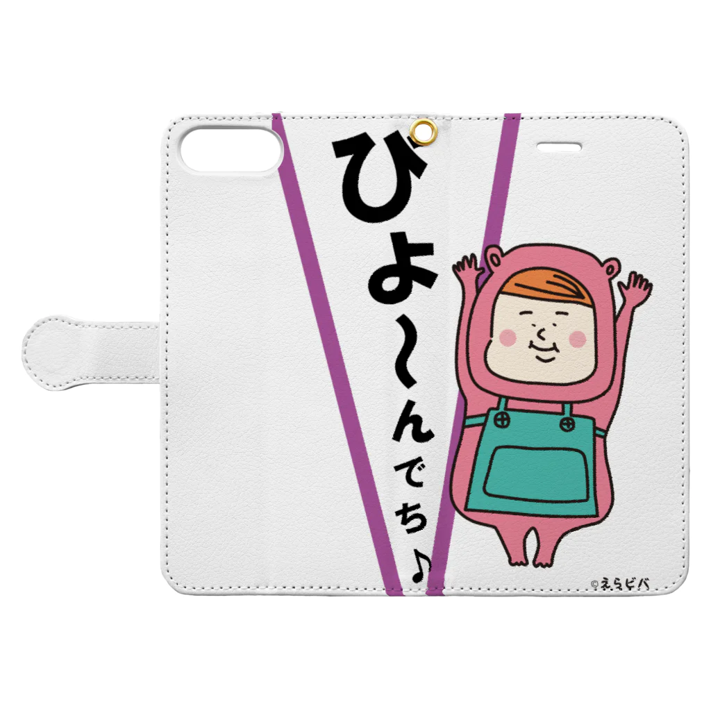 えらビバちゃんSHOPののび Book-Style Smartphone Case:Opened (outside)