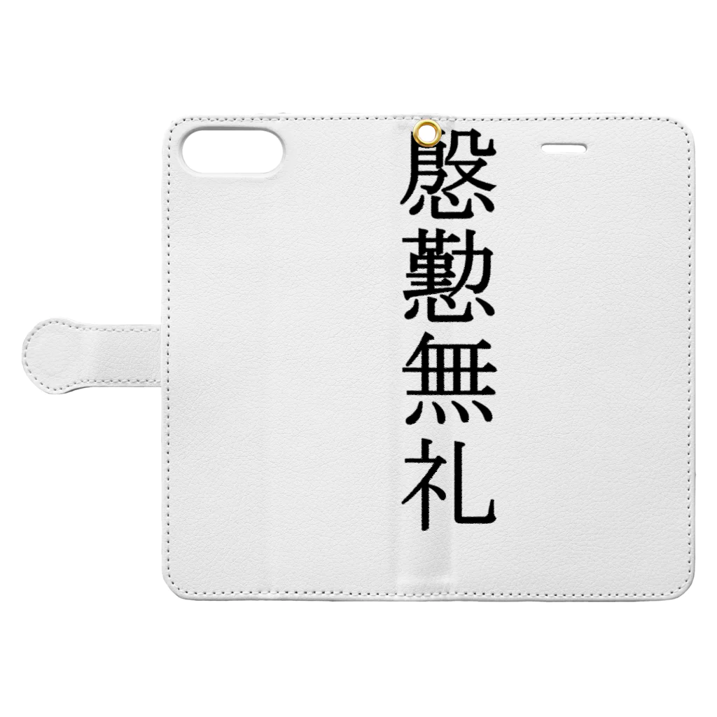 Sakuyaのいんぎんぶれい Book-Style Smartphone Case:Opened (outside)