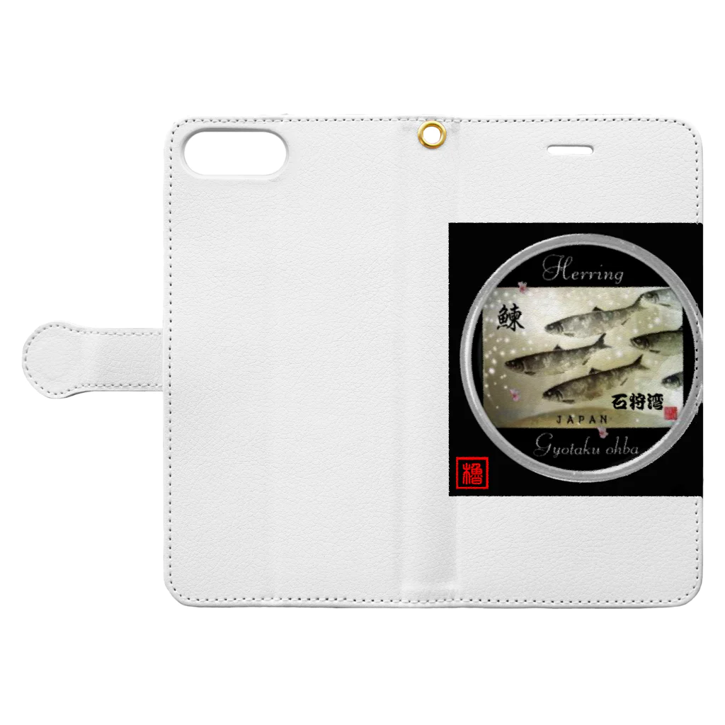 G-HERRINGの石狩湾 鰊（ニシン；HERRING）（Japan）生命たちへ感謝を捧げます。 Book-Style Smartphone Case:Opened (outside)