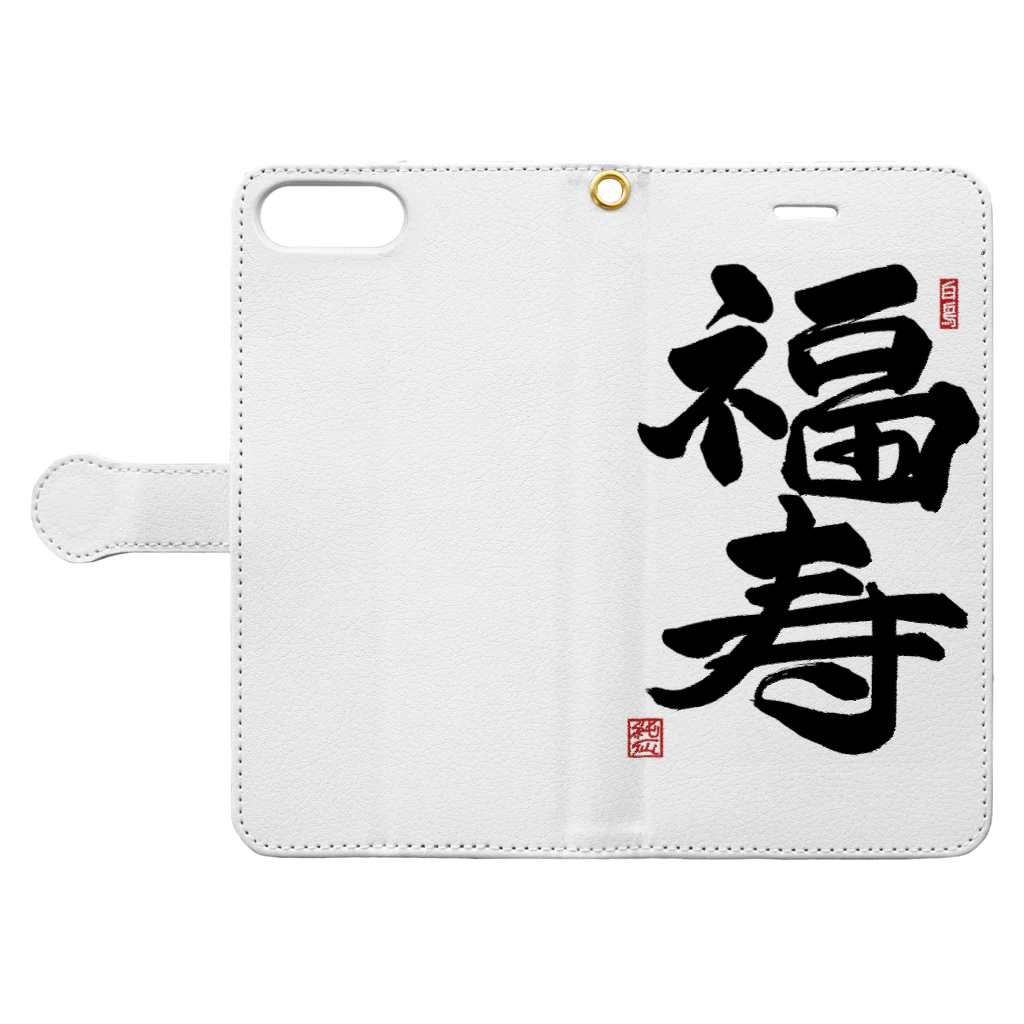 junsen　純仙　じゅんせんのJUNSEN（純仙）幸せ文字シリーズ　福寿　　幸福で長命であること Book-Style Smartphone Case:Opened (outside)