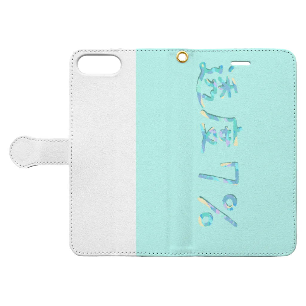 透度7%の透度7% Book-Style Smartphone Case:Opened (outside)