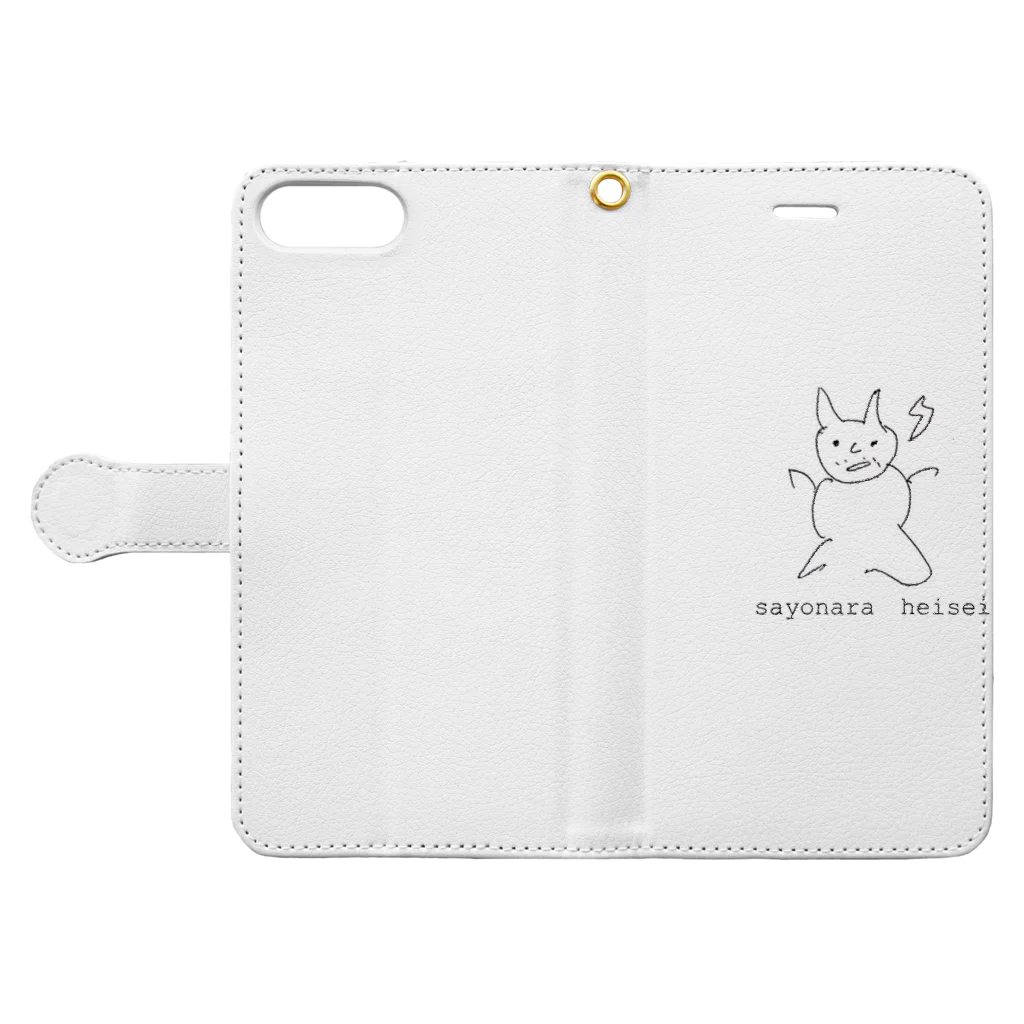 犬の福田乃電気鼠 Book-Style Smartphone Case:Opened (outside)