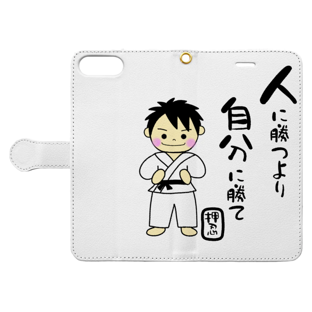 yoshiFactoryの空手男子　人に勝つより自分に勝て Book-Style Smartphone Case:Opened (outside)