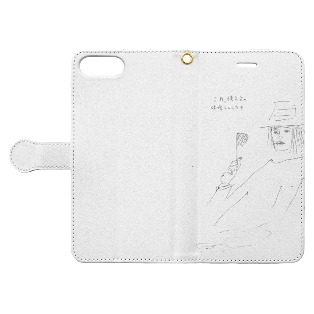 宇田味噌製造所のこれ使えよ Book-Style Smartphone Case:Opened (outside)