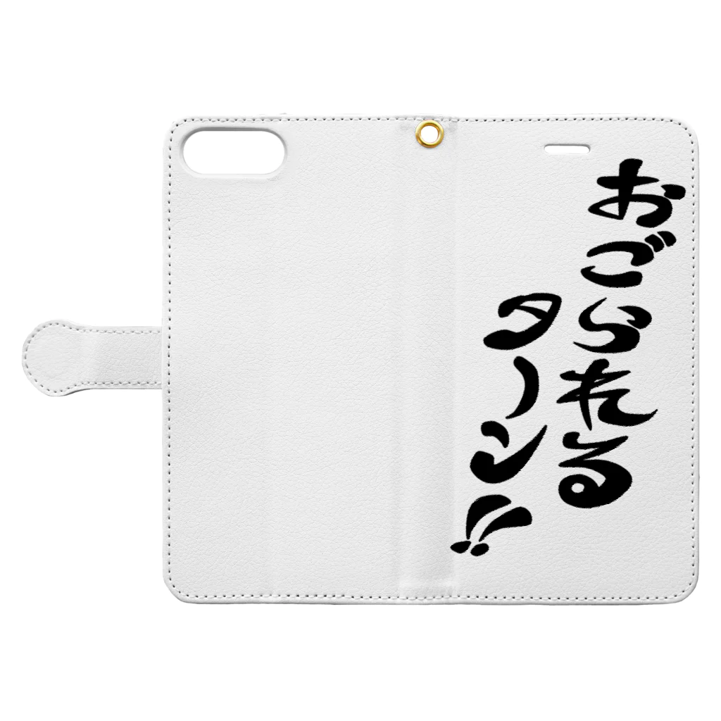 ラクガキメイトのおごられるターン Book-Style Smartphone Case:Opened (outside)