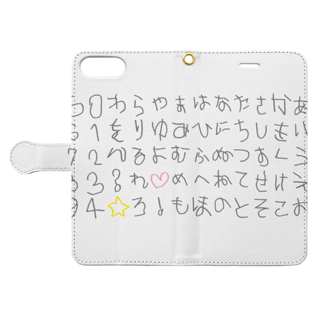 HandAのハルのじ Book-Style Smartphone Case:Opened (outside)