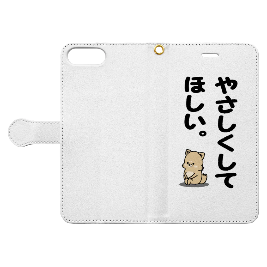 ラクガキメイトのやさしくしてほしい。 Book-Style Smartphone Case:Opened (outside)